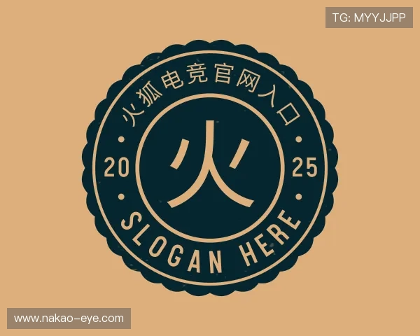 了解火狐电竞体育官网